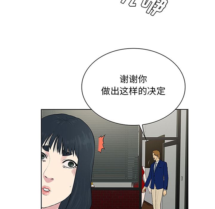 被女神环绕的男人：25-35