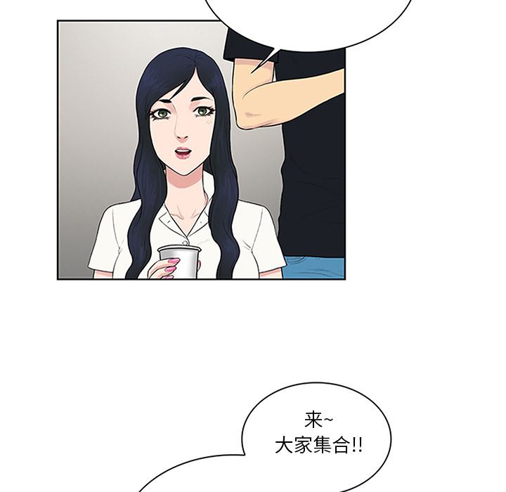 被女神环绕的男人：25-47