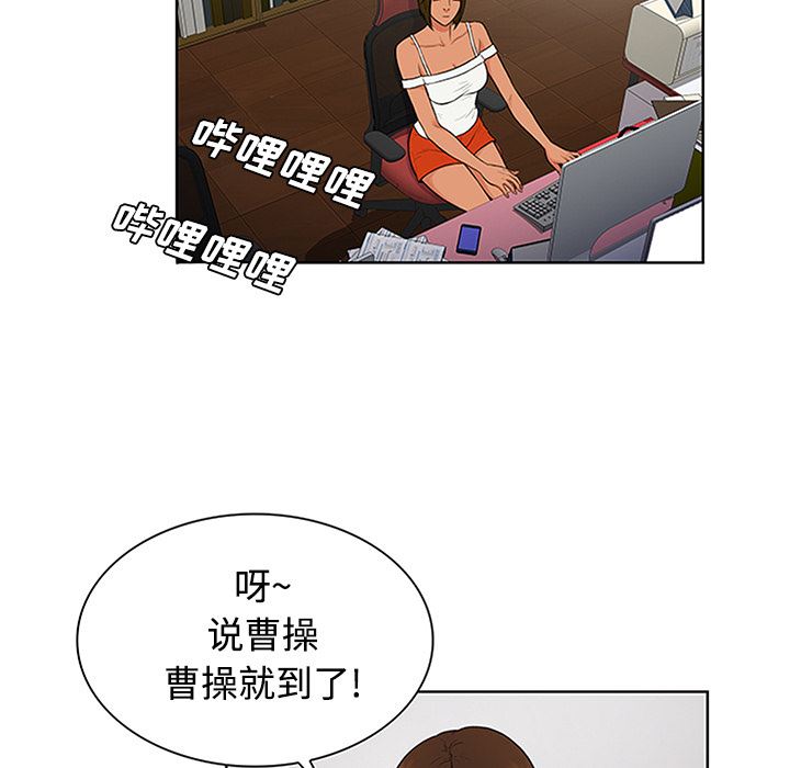 被女神环绕的男人：26-36