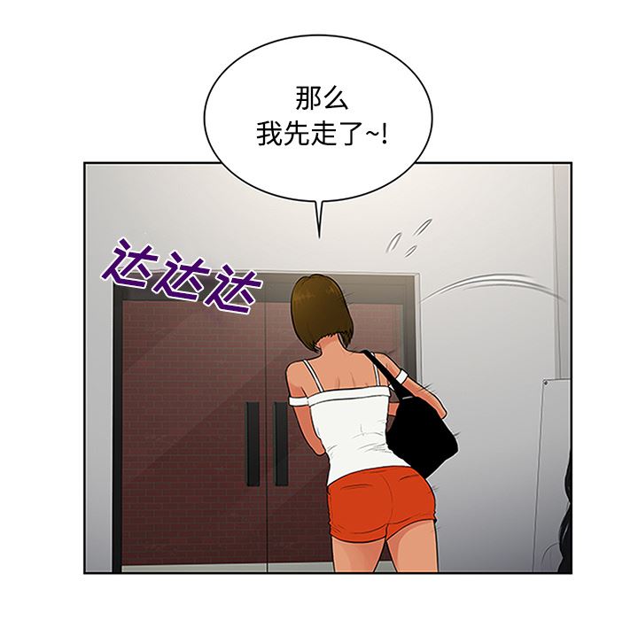 被女神环绕的男人：26-39