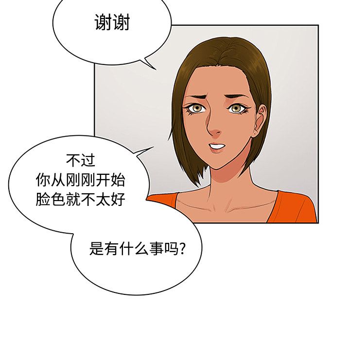 被女神环绕的男人：26-58