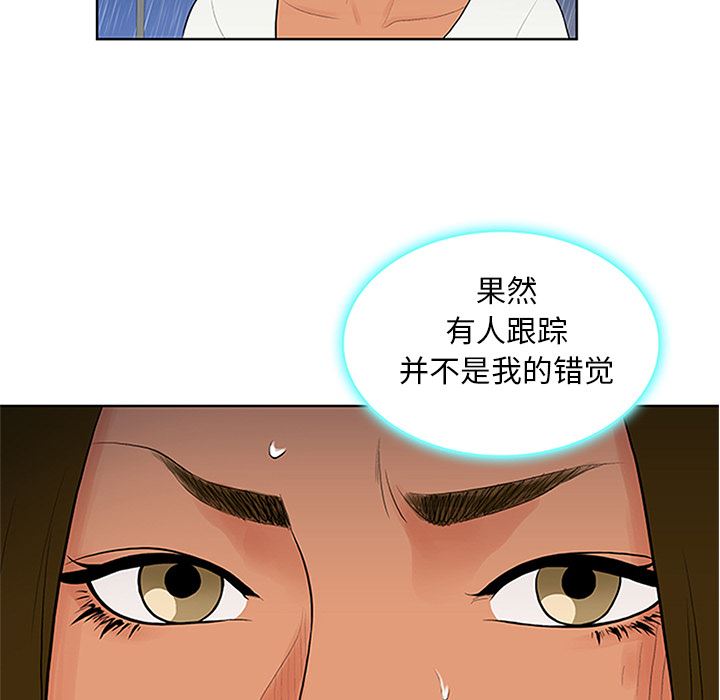 被女神环绕的男人：26-84