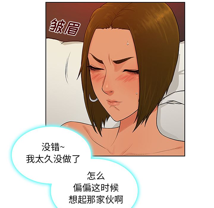 被女神环绕的男人：26-22