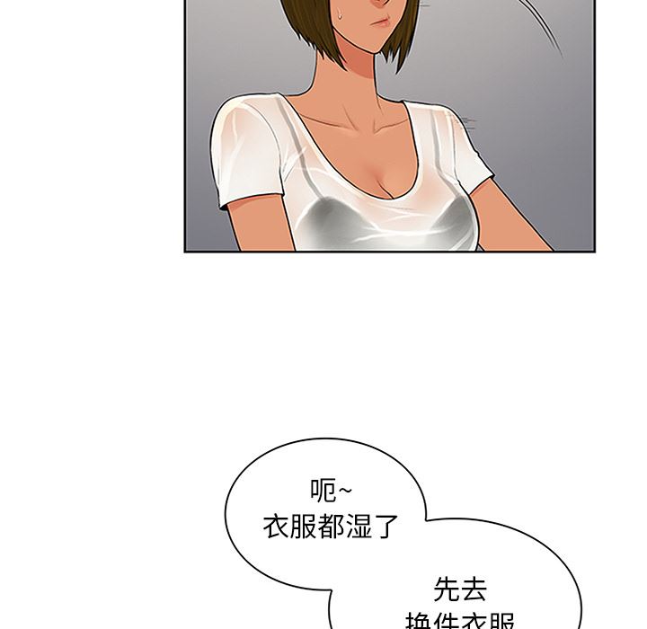 被女神环绕的男人：27-13