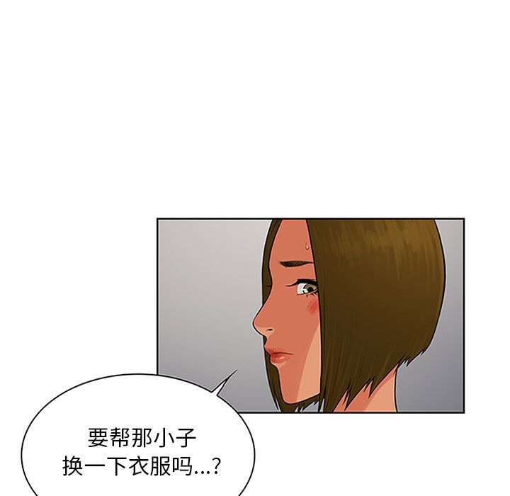 被女神环绕的男人：27-19