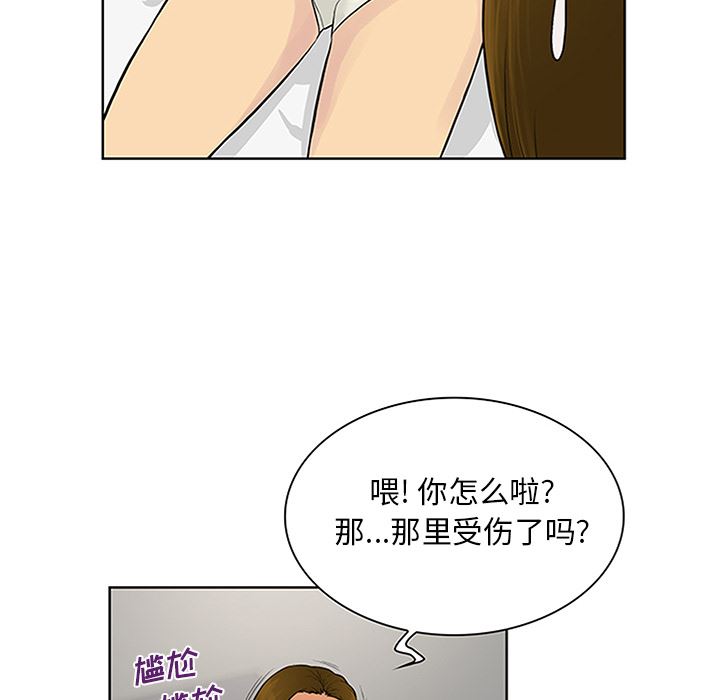 被女神环绕的男人：27-32