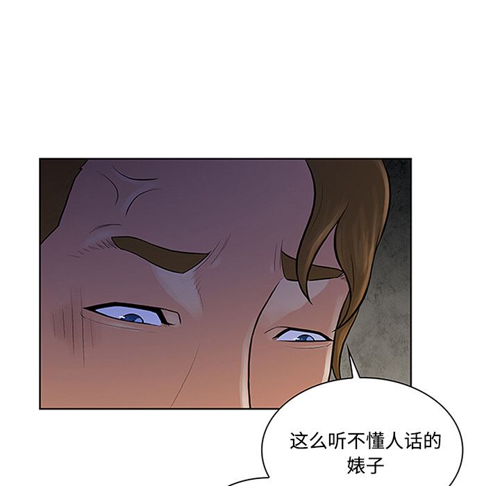 被女神环绕的男人：27-67