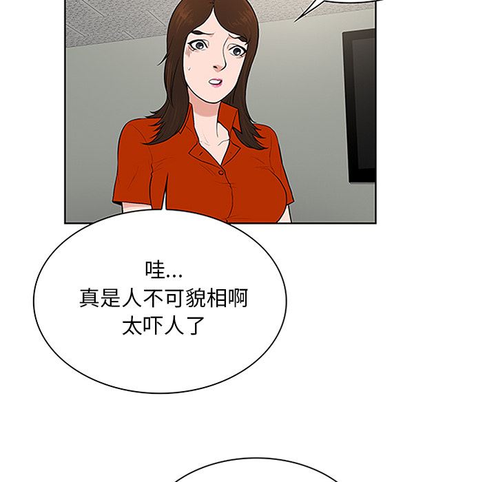 被女神环绕的男人：29-14