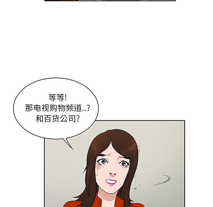 被女神环绕的男人：29-17