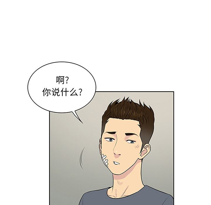 被女神环绕的男人：29-24