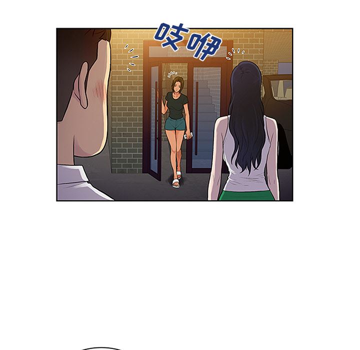 被女神环绕的男人：29-85