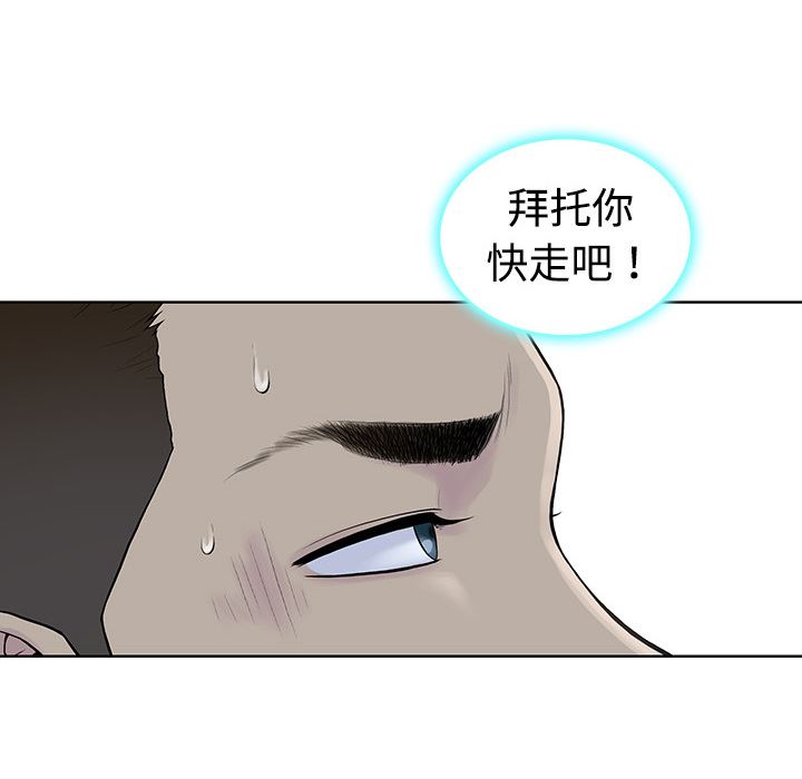 被女神环绕的男人：3-14