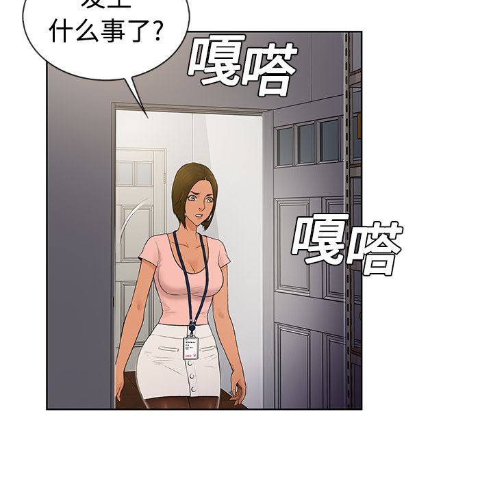 被女神环绕的男人：3-51