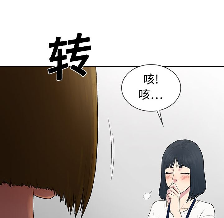 被女神环绕的男人：3-52