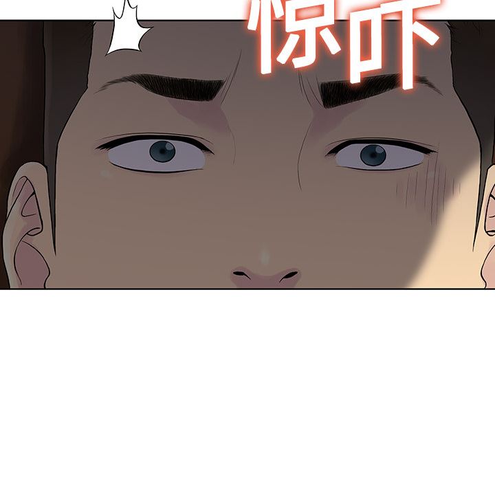 被女神环绕的男人：3-56