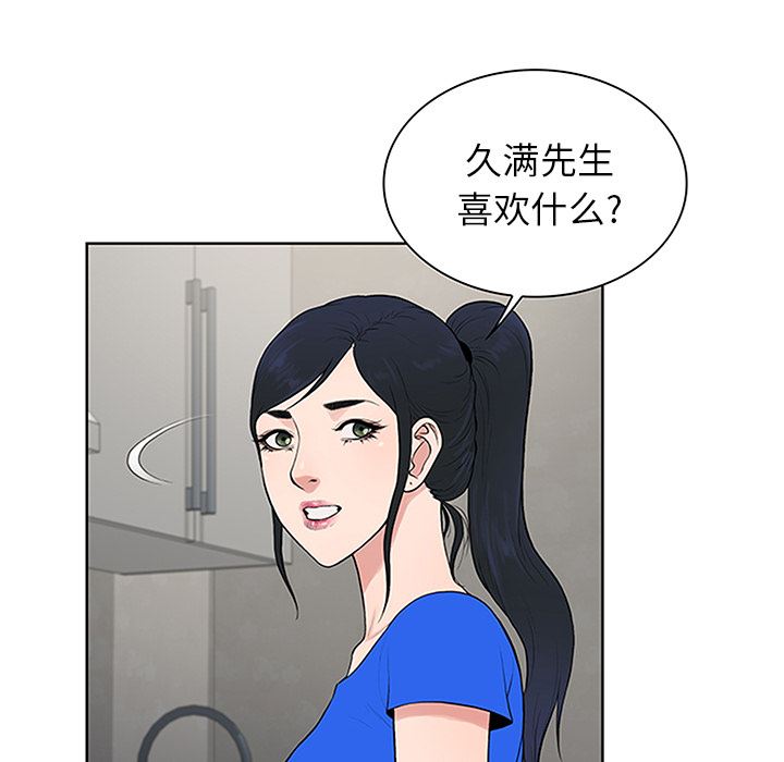 被女神环绕的男人：30-6