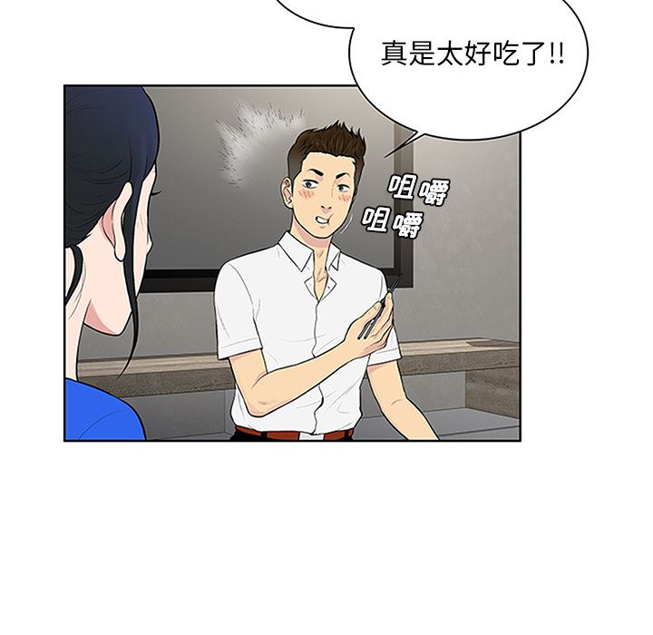 被女神环绕的男人：30-17