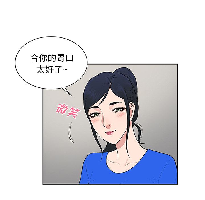 被女神环绕的男人：30-18