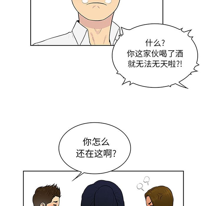 被女神环绕的男人：30-30