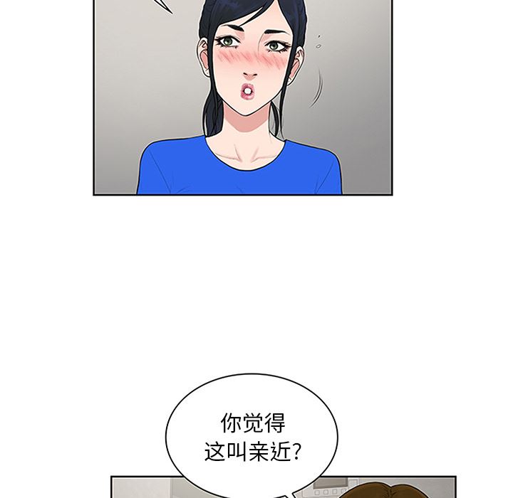 被女神环绕的男人：30-32