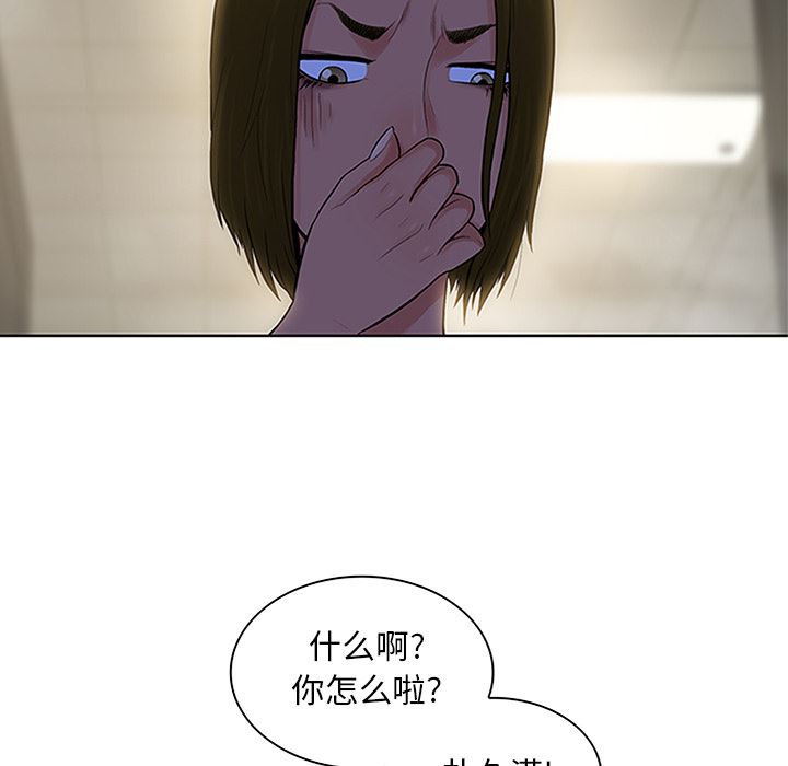 被女神环绕的男人：30-73