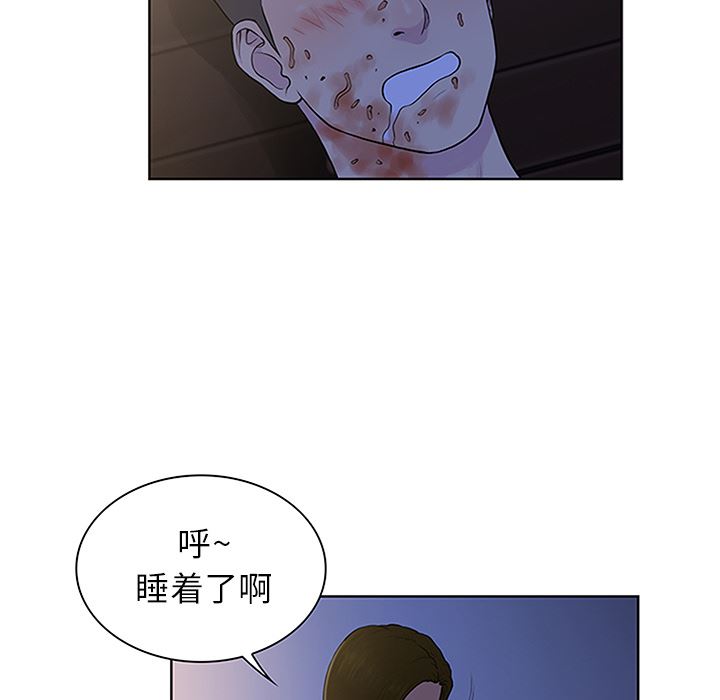 被女神环绕的男人：30-78