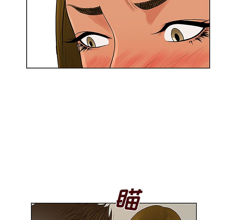 被女神环绕的男人：31-8