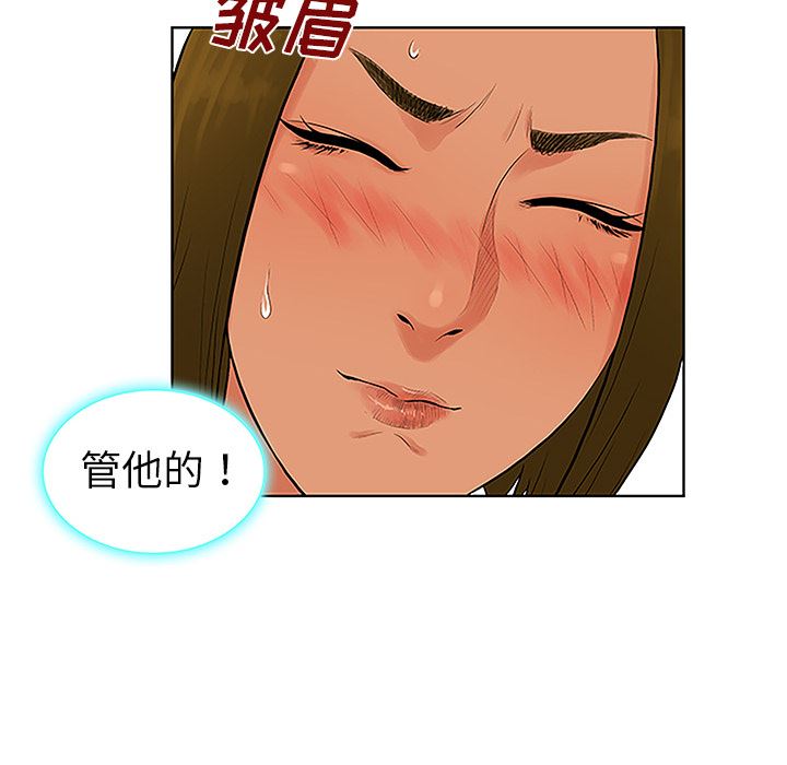 被女神环绕的男人：31-16