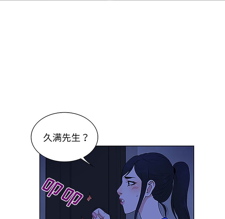 被女神环绕的男人：31-32