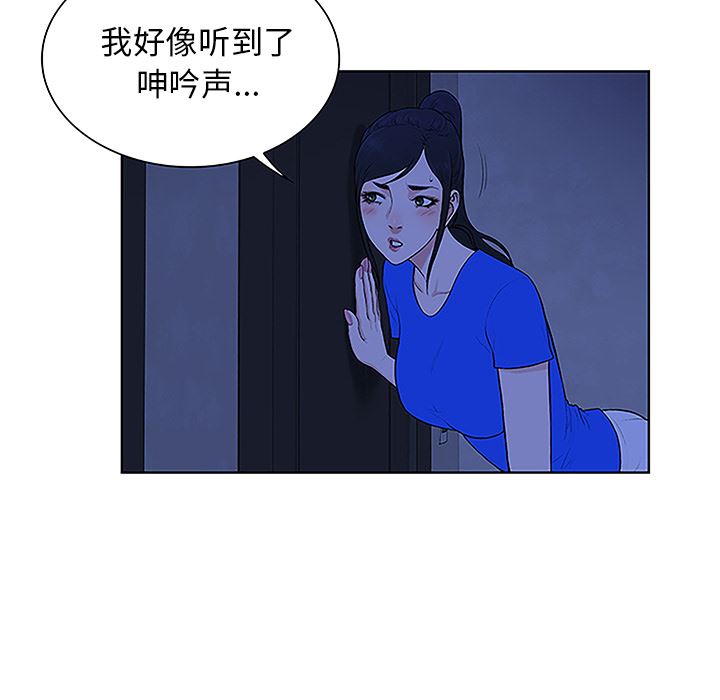 被女神环绕的男人：31-37