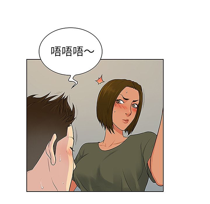 被女神环绕的男人：31-38