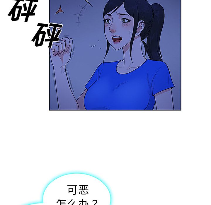 被女神环绕的男人：31-42