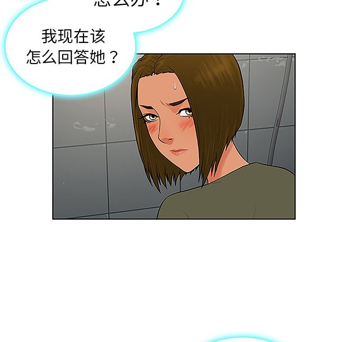 被女神环绕的男人：31-43