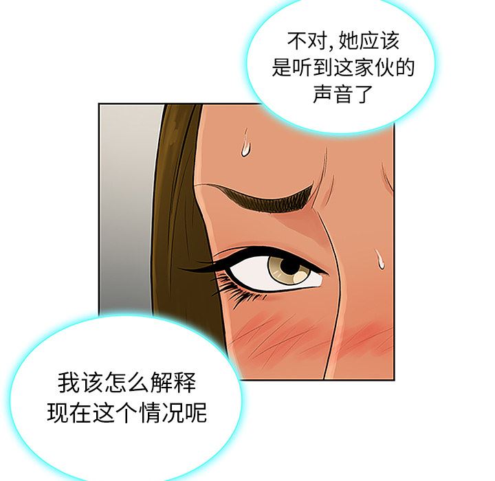 被女神环绕的男人：31-44