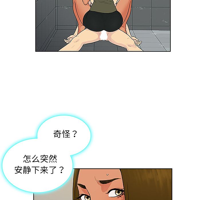 被女神环绕的男人：31-47