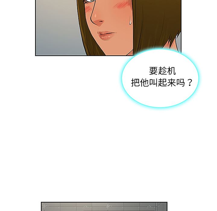 被女神环绕的男人：31-48