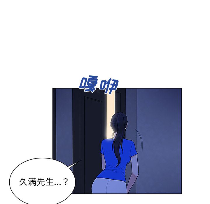 被女神环绕的男人：31-54