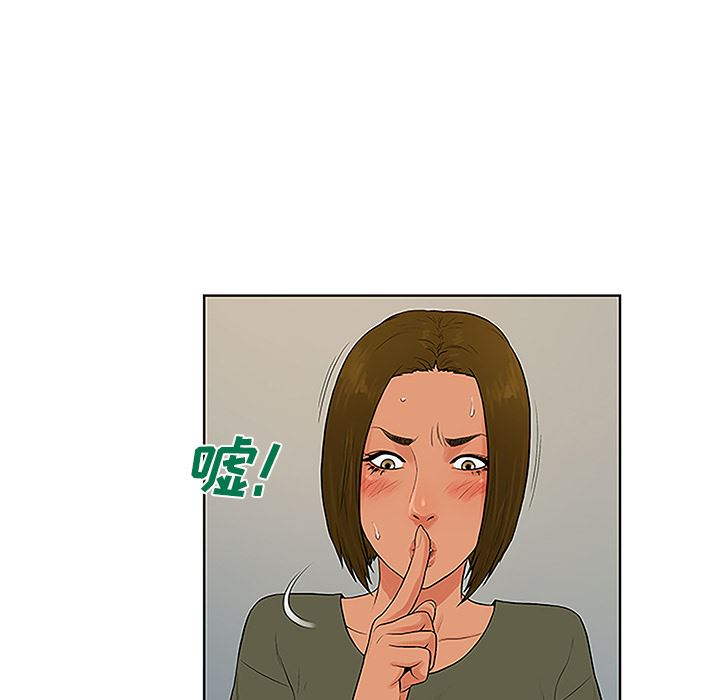 被女神环绕的男人：31-67