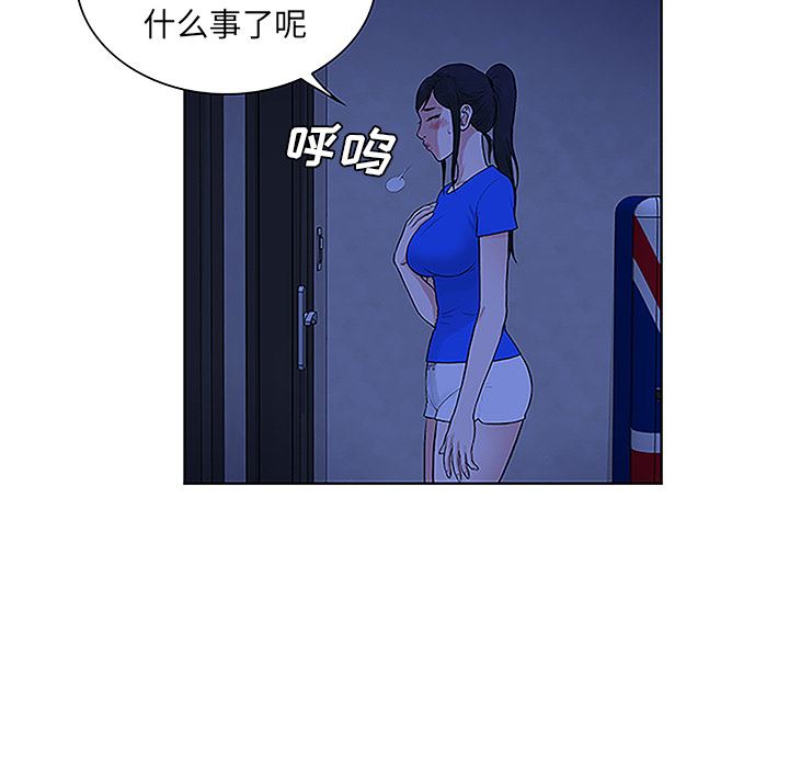 被女神环绕的男人：31-73