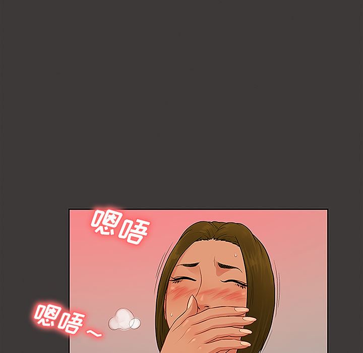 被女神环绕的男人：32-20