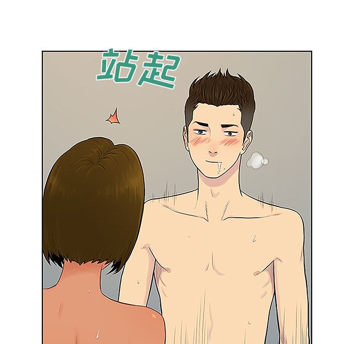 被女神环绕的男人：32-40