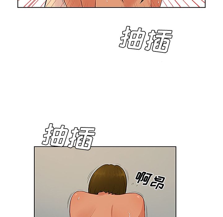 被女神环绕的男人：32-61