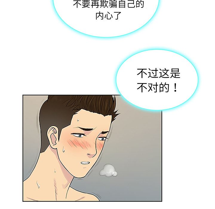 被女神环绕的男人：32-65