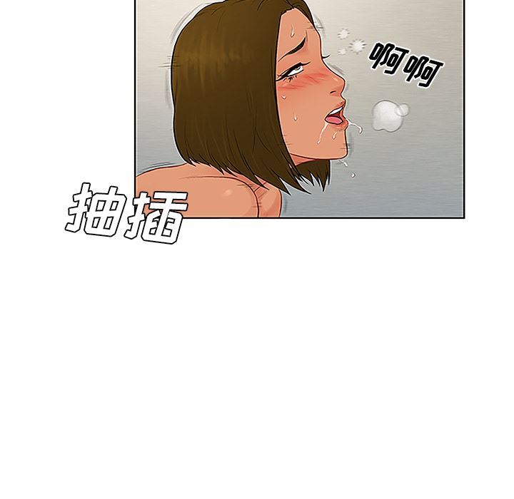 被女神环绕的男人：32-78