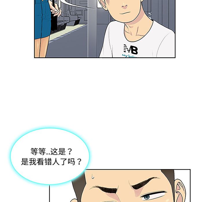 被女神环绕的男人：33-13