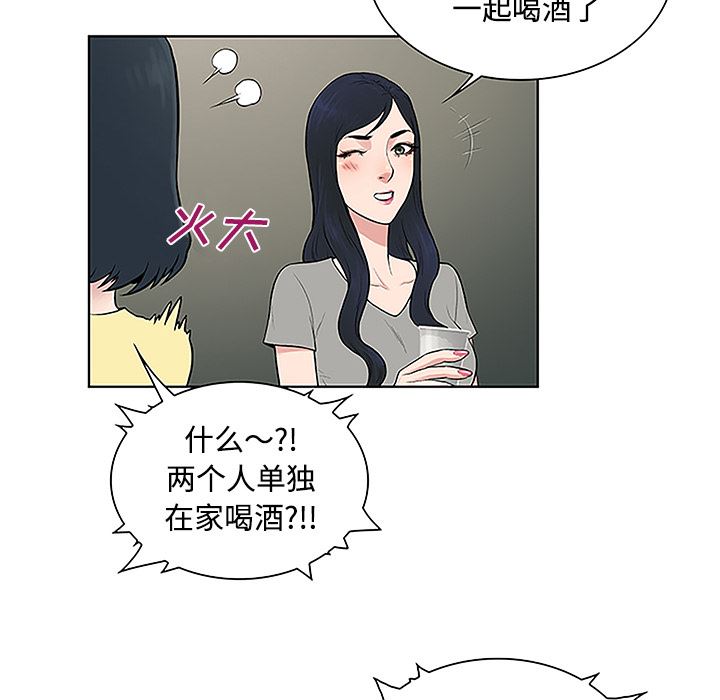 被女神环绕的男人：33-28