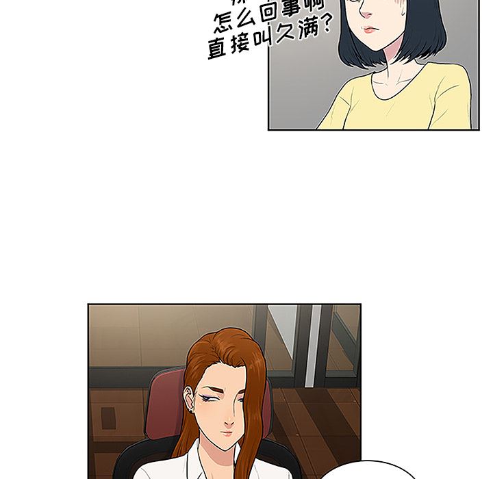 被女神环绕的男人：33-65