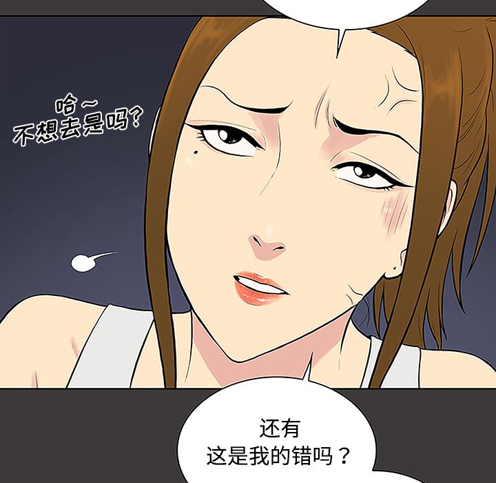 被女神环绕的男人：34-18