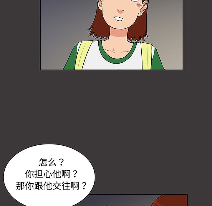 被女神环绕的男人：34-22