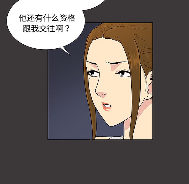 被女神环绕的男人：34-24